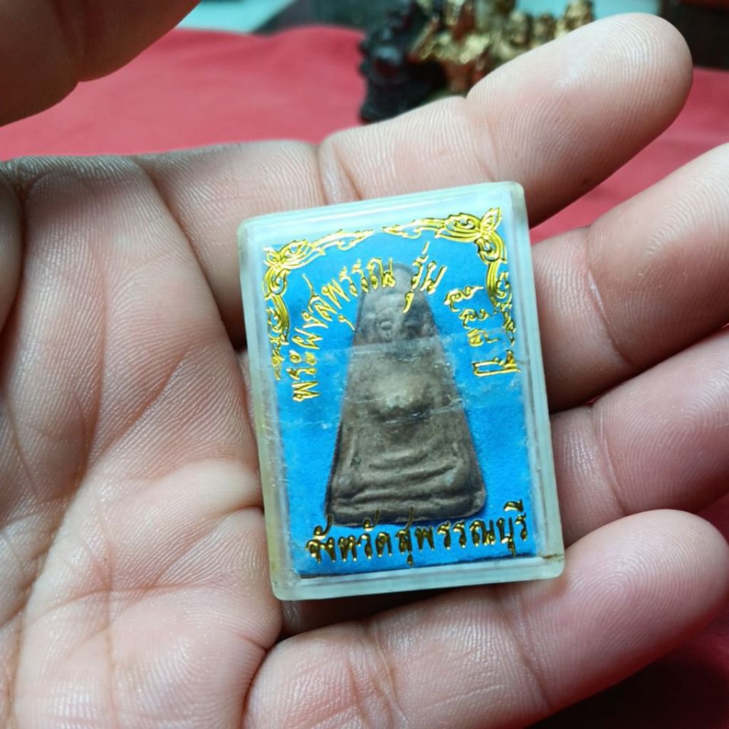 พระผงสุพรรณรุ่น558ปีพิธีใหญ่มีมวลสารเก่า