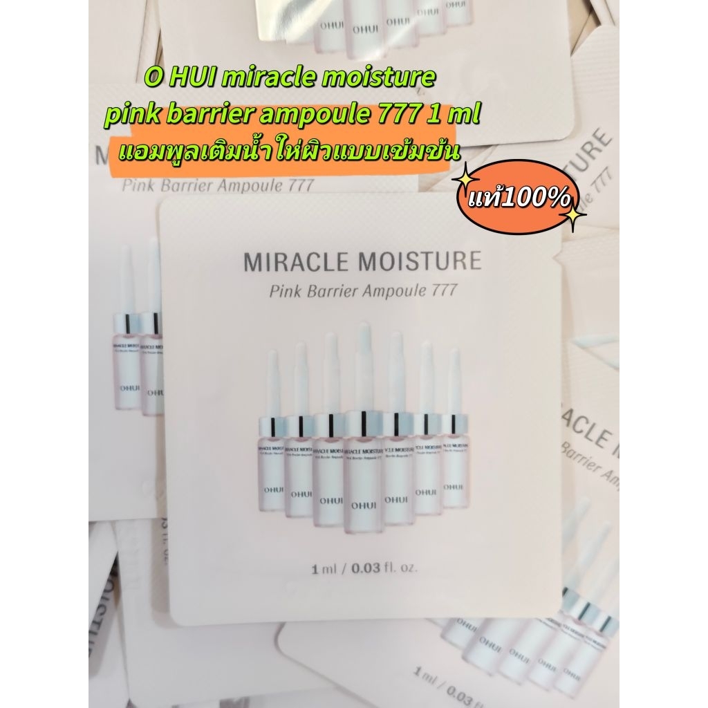 O HUI miracle moisture pink barrier ampoule 777 1 ml./exp.2028