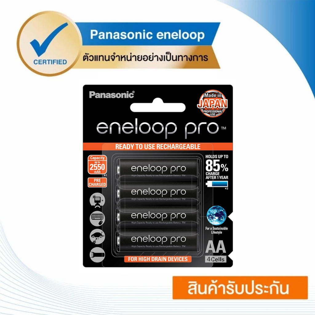 Panasonic eneloop Pro 2550 mAh Rechargeable Battery AA x 4 - Black ถ่านชาร์จ เอเนลูป โปร AAx4 ก้อน รุ่น BK-3HCCE/4BT