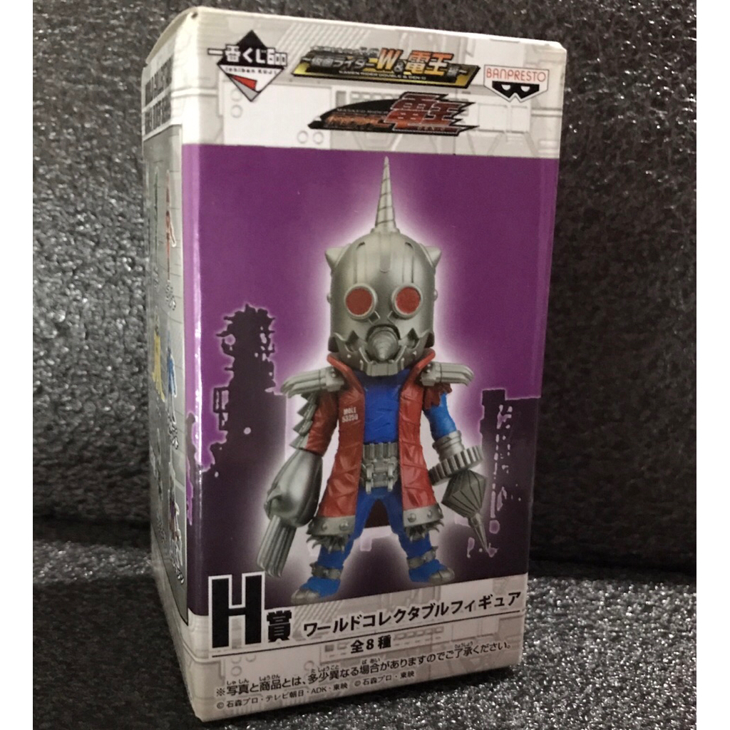 [มือ1/ส่งด่วน Lot.JP] WCF Mole 53250 Kamen Rider Series Double & Den O Ichibankuji Prize H คาเมนไรเด