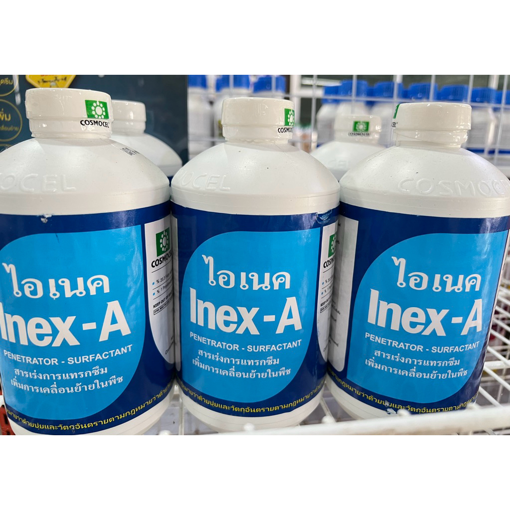 Inex-A ไอเนค 1ลิตร สารเพิ่มประสิทธิภาพ สารเร่งการแทรกซึม ลดการเกิดฟอง