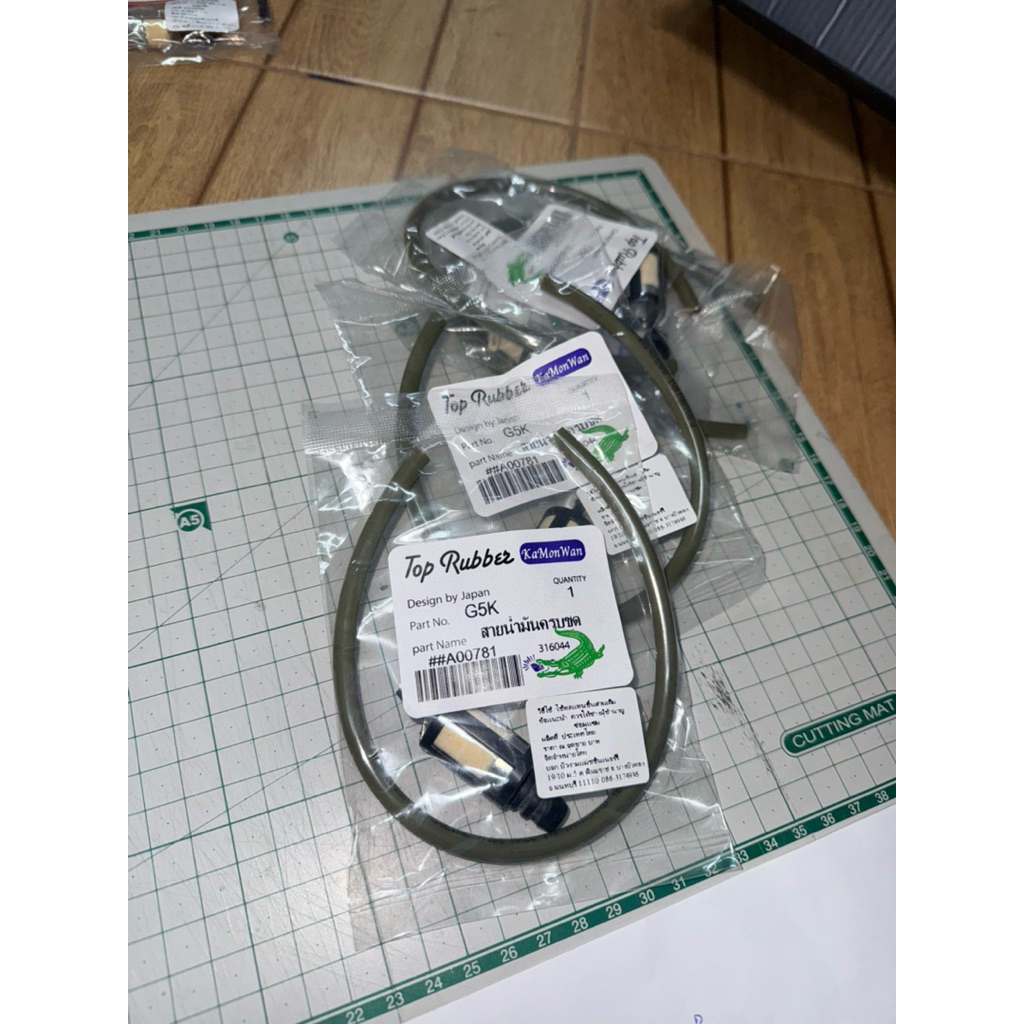สายน้ำมันครบชุด G5K เครื่องพ่นยา เครื่องหว่านปุ๋ย **อย่าลืมกดส่วนลดก่อนสั่งซื้อ