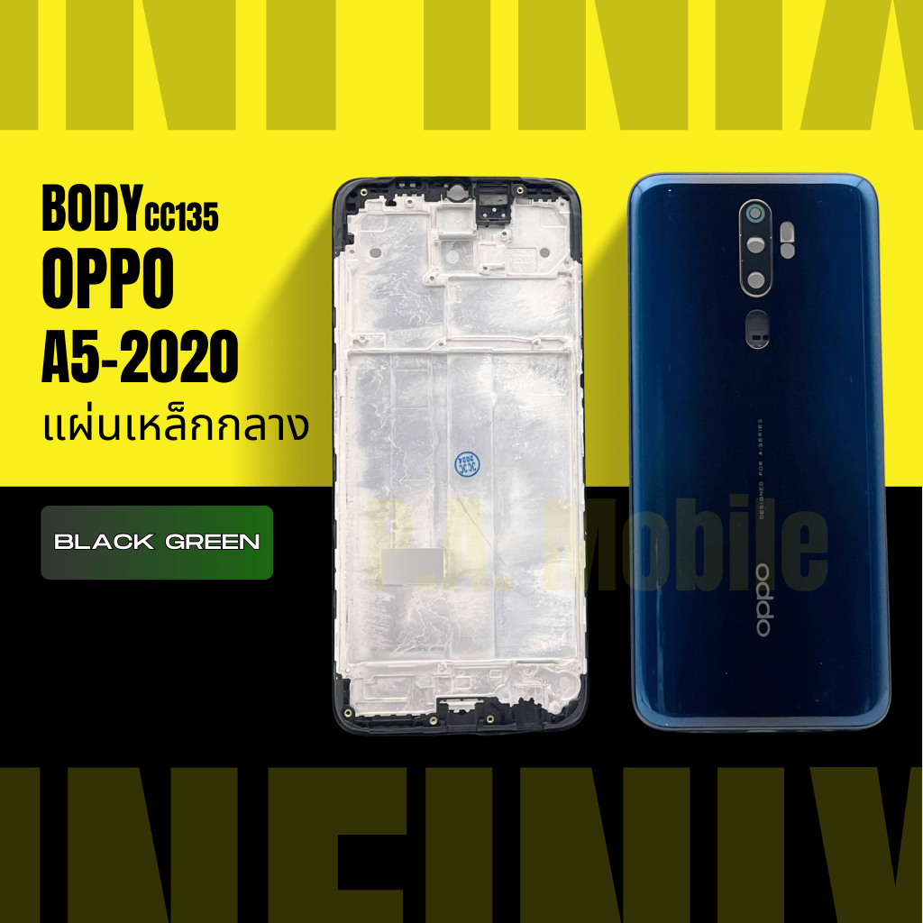 Body บอดี้ สำหรับ ออปโป้ OPPO A5(2020) +แผ่นเหล็กกลาง