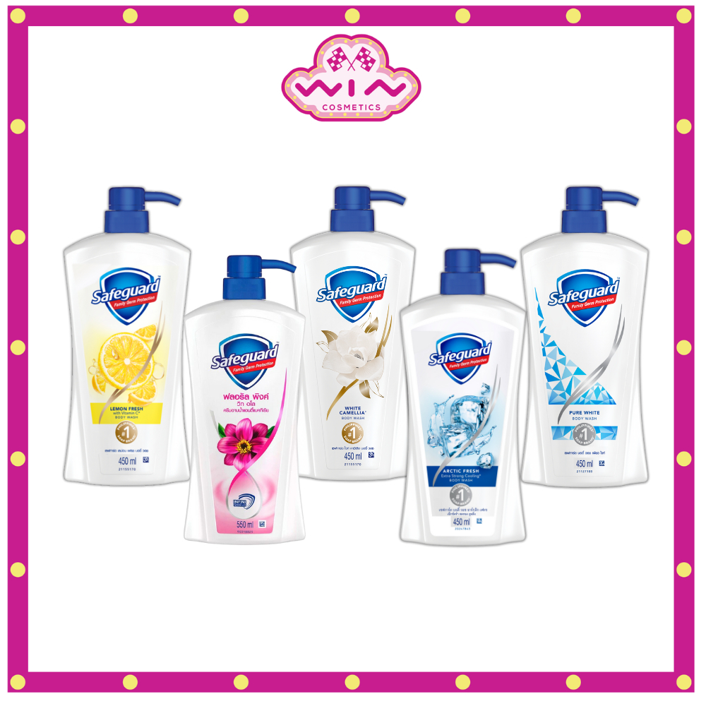 Safeguard  เซฟการ์ด ครีมอาบน้ำ แอนตี้แบค หัวปั๊ม 450 มล. ไม่เหนียว เหนอะหนะ เหมาะสำหรับทุกคน