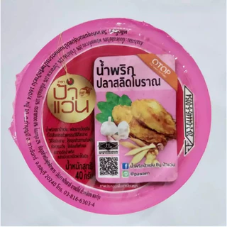 น้ำพริกป้าแว่น น้ำพริกปลาสลิดโบราณ ชุดชวนชิมความอร่อย 2 กระปุก