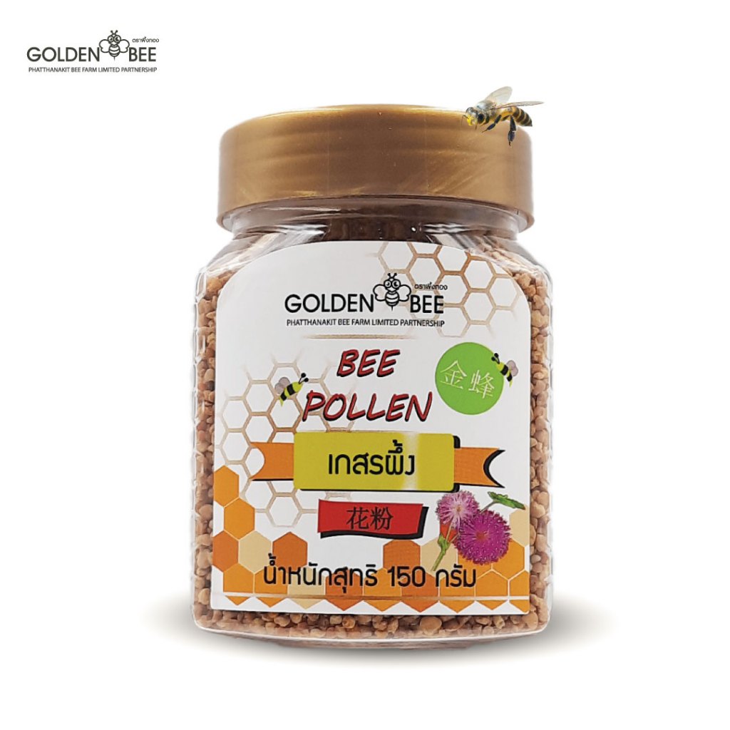 เกสรผึ้ง ขนาด 150 g. แท้ 100% Bee Pollen แบรนด์ Golden Bee