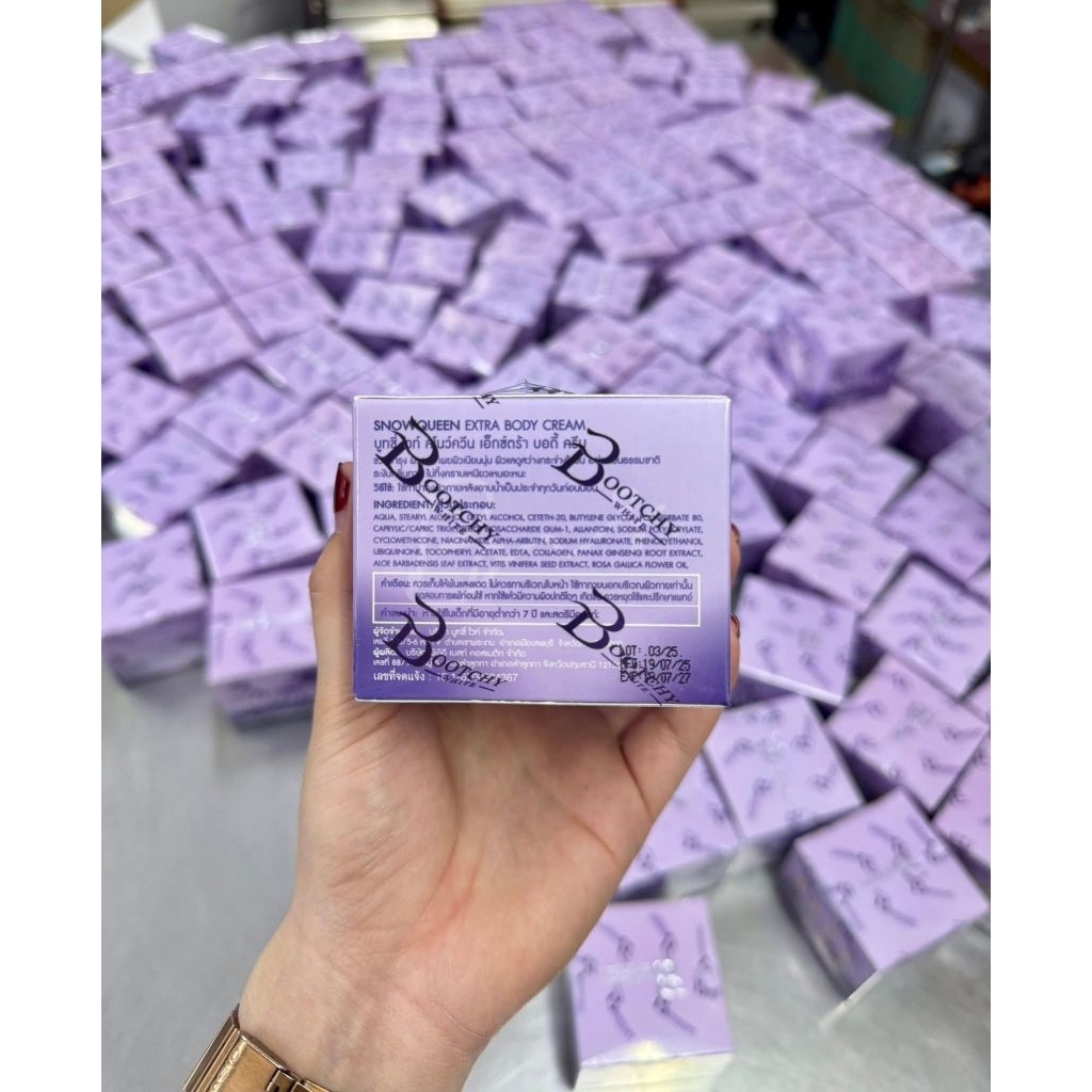 [ของแท้] Bootchy White  ครีมบูทชี่ไวท์ 50กรัม รูปที่ 5