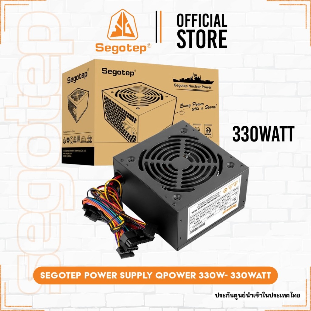 Segotep Power Supply Qpower 330W