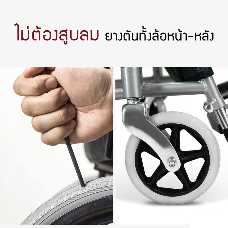 รถเข็นพกพา 16 นิ้ว สำหรับผู้พิการ พร้อมที่พักแขนและที่พักเท้า แข็งแรง ทนทาน ใช้งานง่าย สำหรับผู้สูงอายุและผู้ป่วย - รูปที่ 4