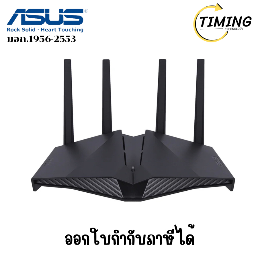ASUS ROUTER  (รุ่น RT-AX82U) V2 DUAL BAND AX5400 WIFI6 RGB ROUTER (เราเตอร์)