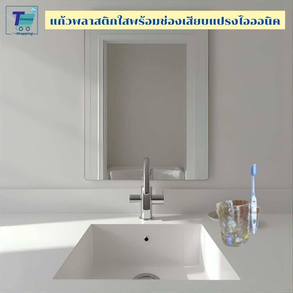 แก้วพลาสติกใสพร้อมรูเสียบแปรงสีฟันไอออนิค ฺBPA FREE พร้อมมือจับ จัดระเบียบอ่างล้างหน้า ปลอดภัยใช้งานได้ทั้งเด็กและผู้ใหญ