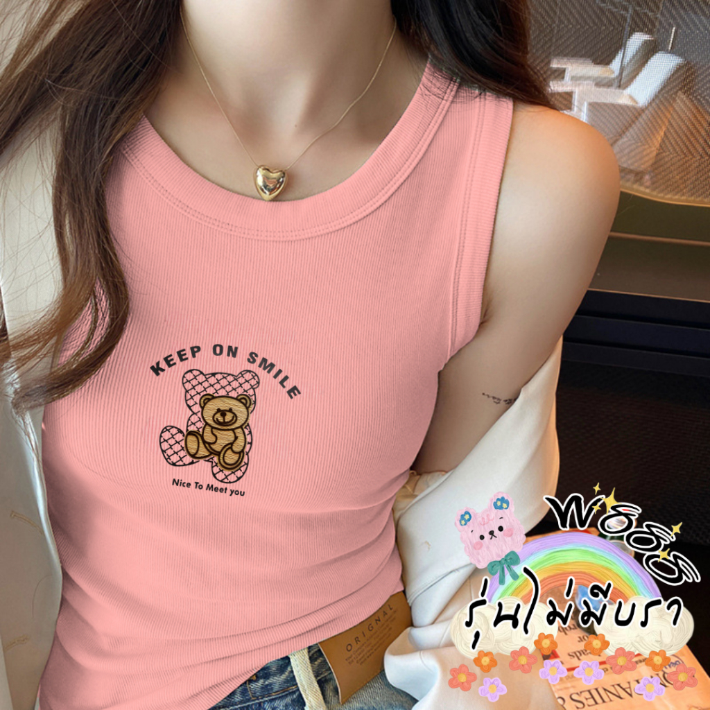 เสื้อกล้ามผู้หญิงใส่ได้ทุกแบบ รุ่นนี้ไม่มีฟองน้ำ พร้อมสกรีนลาย สีพื้นเปิดไหล่ นุ่มและใส่สบาย