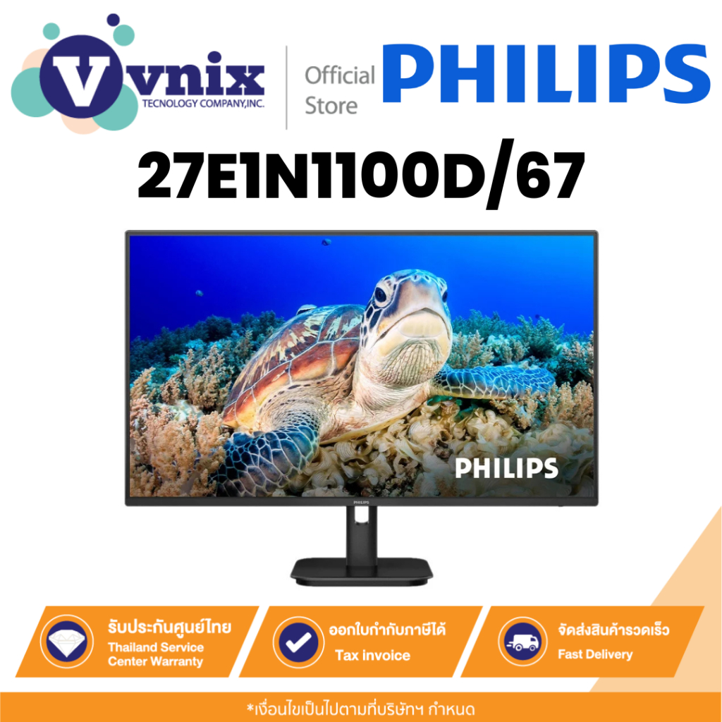 Philips 27E1N1100D/67 จอภาพ MONITOR 27'' 1920 x 1080 120Hz By Vnix Group
