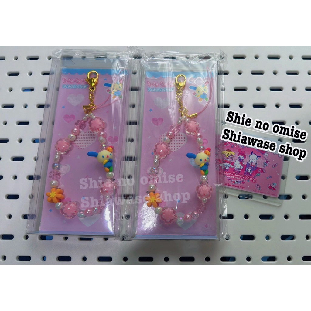 พร้อมส่งพวงกุญแจ usahana