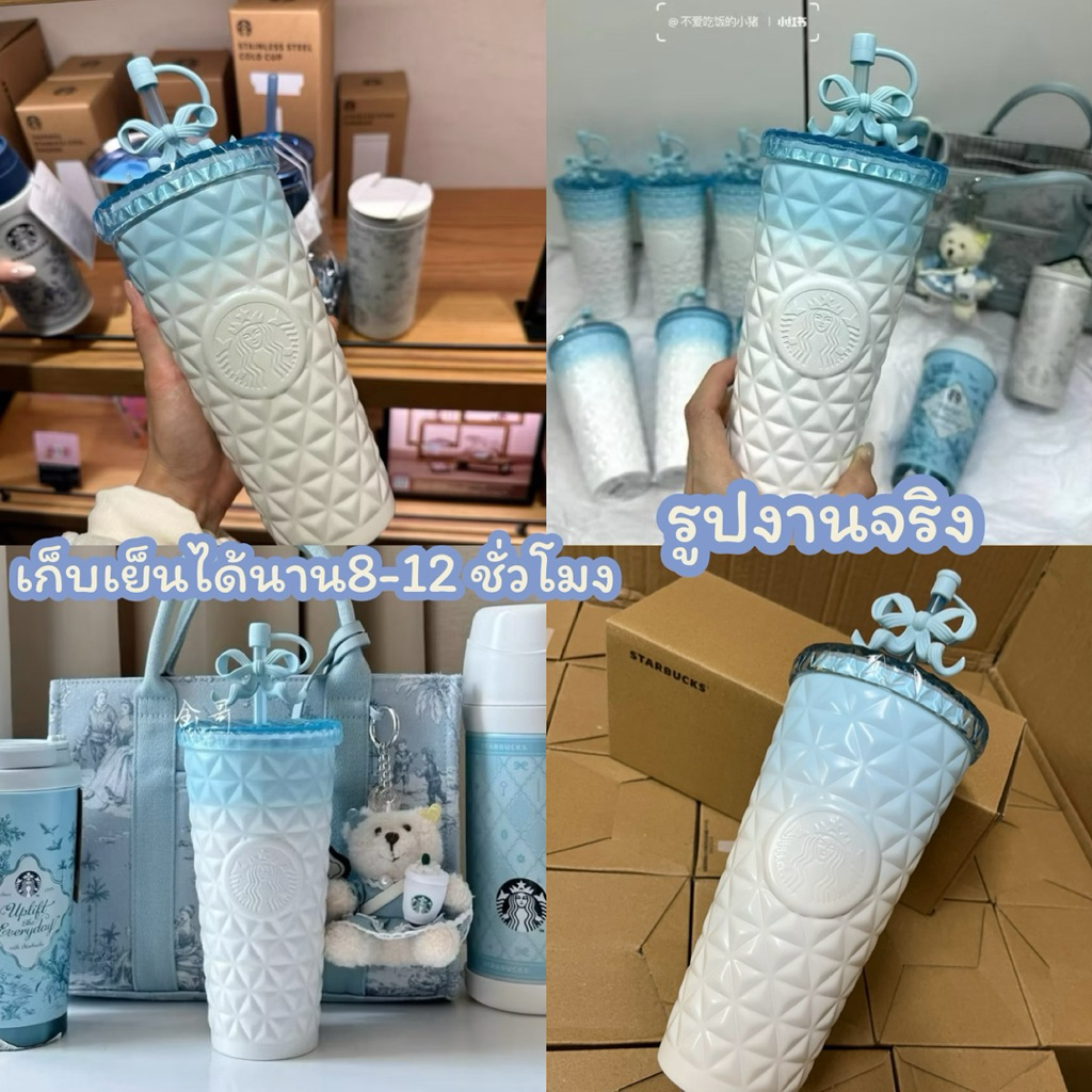 [พร้อมส่ง✔️แก้วเก็บความเย็นลิมิเต็ดลายโบว์สีฟ้าพาสเทล  แก้วเยติสแตนเลสพรีเมี่ยมอย่างดี