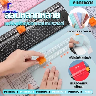 เครื่องตัดกระดาษ A4 พร้อมไม้บรรทัด เปลี่ยนใบมีดได้ ใบมีดคม แบบเล็กพกพาง่าย ตัดกระดาษการ์ด ตัดโปสการ์ด ตัดกระดาษ A4