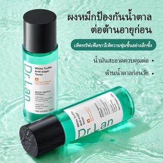Dr.Lan โทนเนอร์ White Truffle Anti-glycation Toner 135ml โทนเนอร์ทีทรี การดูแลปัญหาสิวปรับปรุงผิวหมองคล้ำ