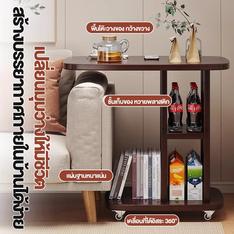 🐼โต๊ะข้างเตียงมินิมอล มีล้อ รถเข็นเก็บของ โต๊ะข้างโซฟา ประกอบง่าย พร้อมล้อเลื่อน 360°  มีกำลังรับน้ำหนักได้ดี - รูปที่ 2