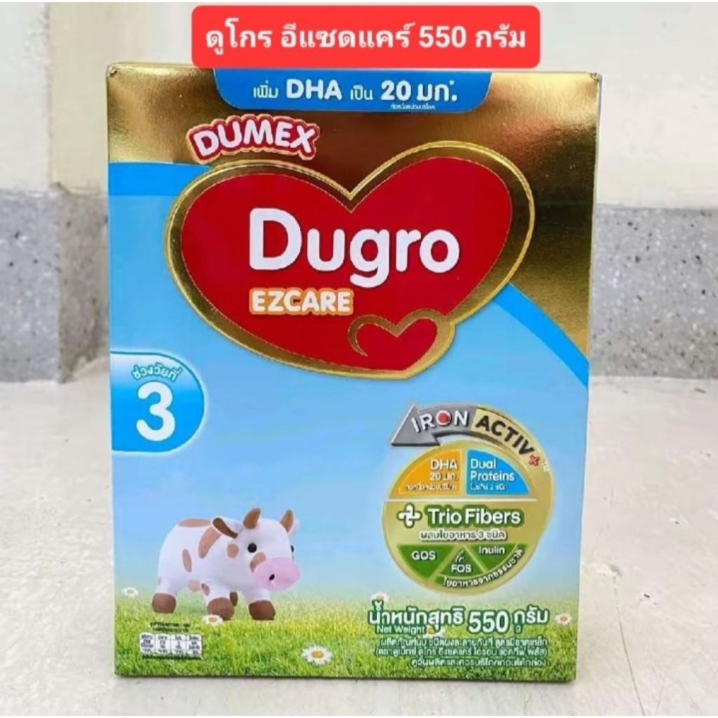 Dumex Dugro Ezcare ดูโกร อีแซดแคร์ ขนาด 550 กรัม