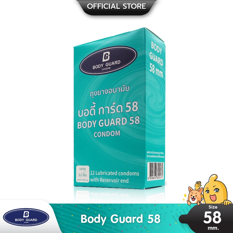 Body Guard 58 ถุงยางอนามัย บอดี้ การ์ด ใหญ่พิเศษ ผิวเรียบ ขนาด 58 มม. บรรจุ 1 กล่อง (12 ชิ้น)
