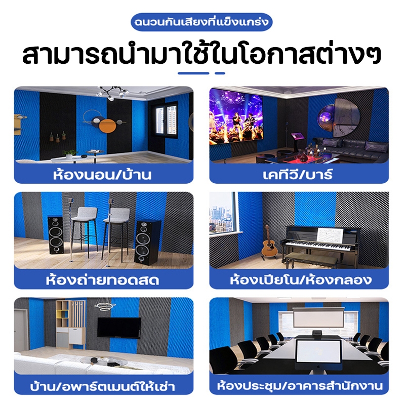 ​(ไม่ลามไฟ🔥)​ลายรังไข่ หนา 5.0cm  ซับเสียง กันเสียงสะท้อน มีกาวหลัง ติดตั้งง่าย ดีต่อสุขภาพ ดีต่อสุขภาพ เป็นมิตรต่อสิ่งแ - รูปที่ 3