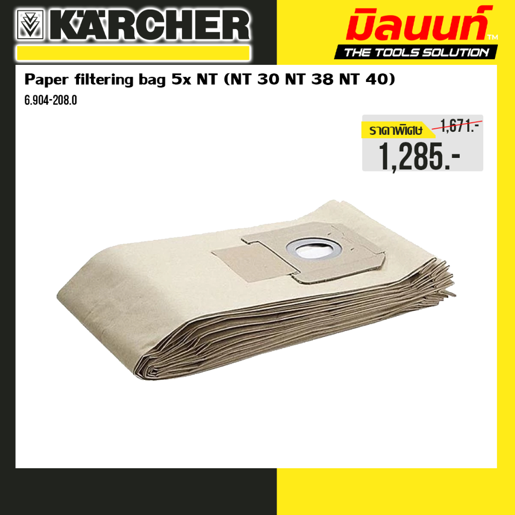 Karcher - 6.904-208.0 Paper filtering bag 5x NT (NT 30 NT 38 NT 40)