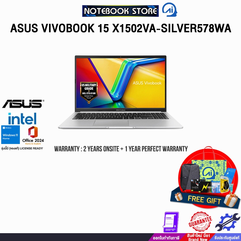 ASUS VIVOBOOK 15 X1502VA-SILVER578WA/i5-13420H/ประกัน2YearsOnsite+1YearPerfectWarranty/BY NOTEBOOK S