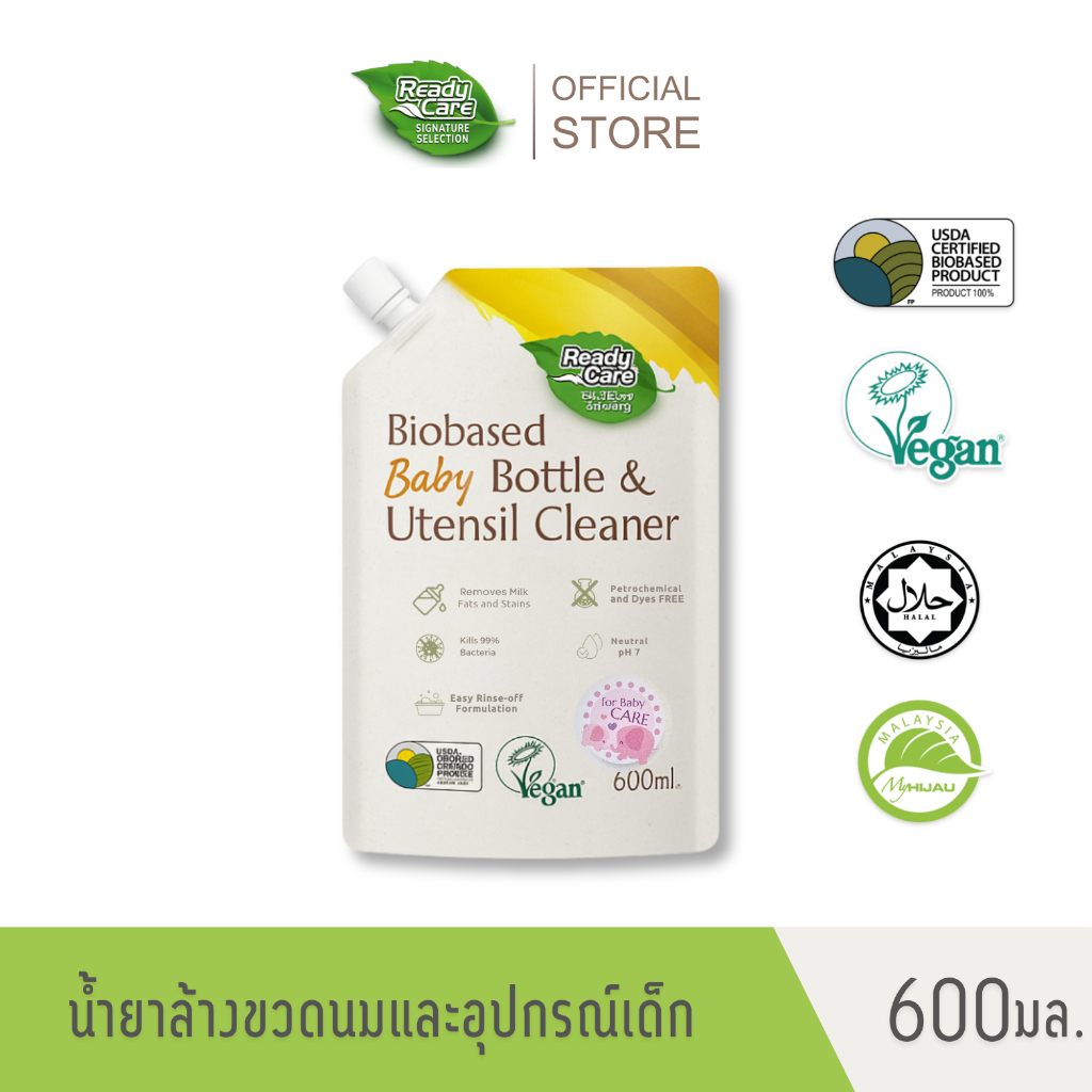 RCSS Readycare ผลิตภัณฑ์น้ำยาล้างขวดนม&ของเล่นเด็กไบโอเบส 600ml ปลอดภัยต่อเด็กและสิ่งแวดล้อม