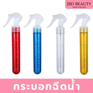(แบบหนา) กระบอกฉีดนํ้า รุ่นแคปซูล กระบอกน้ำ อย่างดี ฟ้อกกี้ …