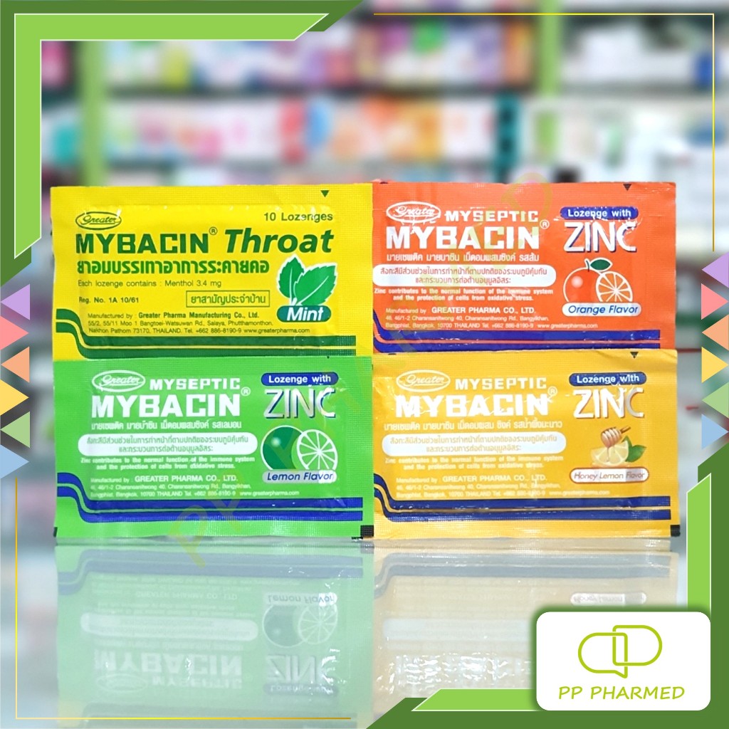 Mybacin Zinc เม็ดอมบรรเทาอาการระคายคอ ซอง10เม็ด