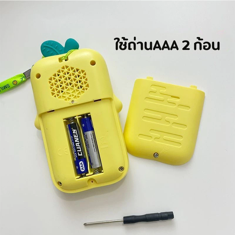 โทรศัพท์เด็กเล่นมีเสียง ของเล่นเสริมพัฒนาการ thumbnail 10