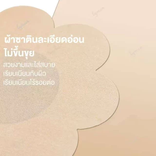 ชิ้น สติกเกอร์เทปแปะหัวนม แบบไม่ทอ ใช้แล้วทิ้ง สําหรับฤดูร้อน ระบายอากาศ ปิดหัวนม ผิวหนัง คอลเลอร์
