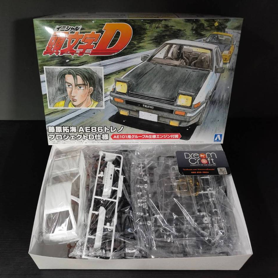 AOSHIMA 1/24 FUJIWARA TAKUMI AE86 SPRINTER TRUENO PROJECT-D Ver  TOYOTA (โมเดลรถยนต์ Model DreamCraf