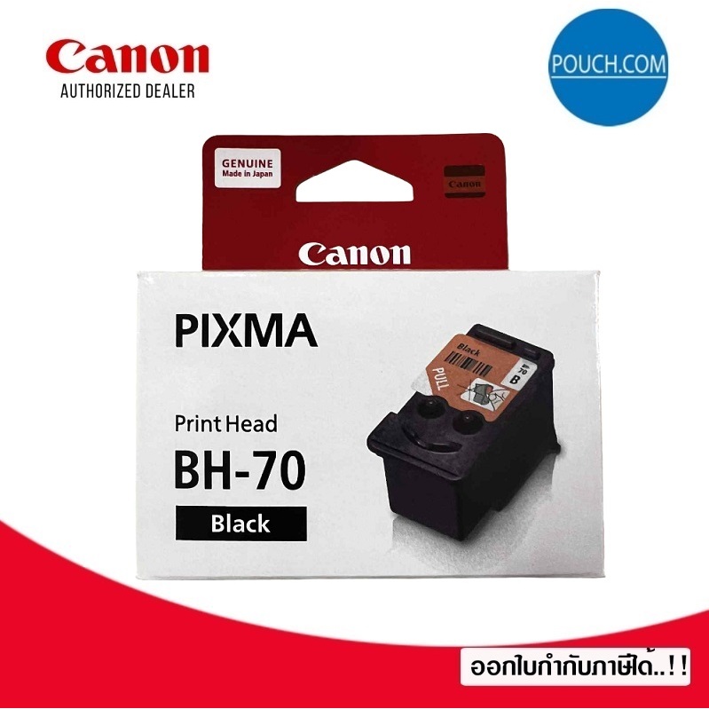 Canon Print Head BH-70 Black Model : BH-70