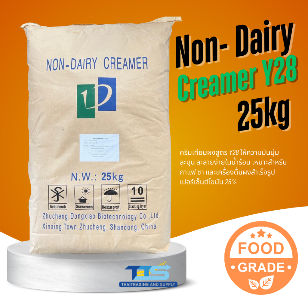 Non Dairy Creamer Y28 : ครีมเทียม Y28 25kg