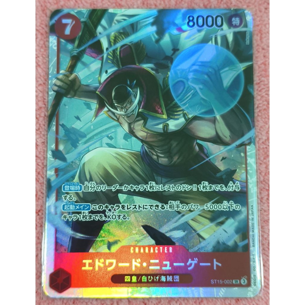 Edward.Newgate ST15-002 (SR) จากชุด PRB-02
One Piece Card The Best Vol.2 ของแท้

