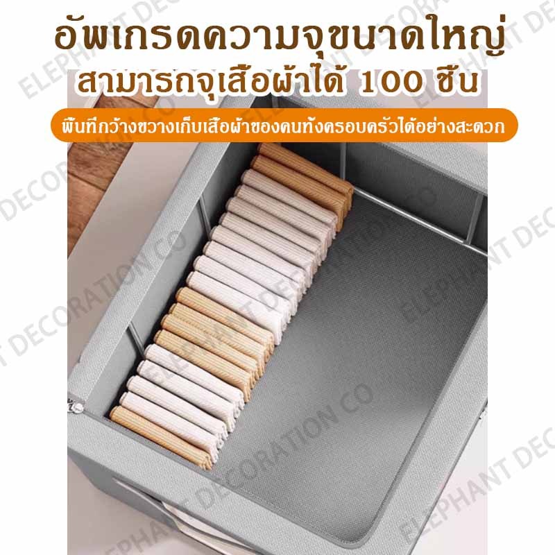 กล่องเก็บของพับได้ 66L/80L/130L กล่องเก็บของโครงเหล็ก กล่องใส่ผ้าห่ม พับได้ เปิดด้านหน้า ขนาดใหญ่ แข็งแรง thumbnail 8