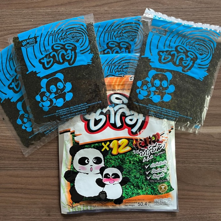 ซาลิมิ สาหร่ายอบกรอบแผ่นใหญ่ รสบาร์บีคิว 12 ซอง/แพค (ขนาด 50 กรัม) ราคา ถูกที่สุด ดีลบีเคเค แกลเลอรีภาพที่ 6