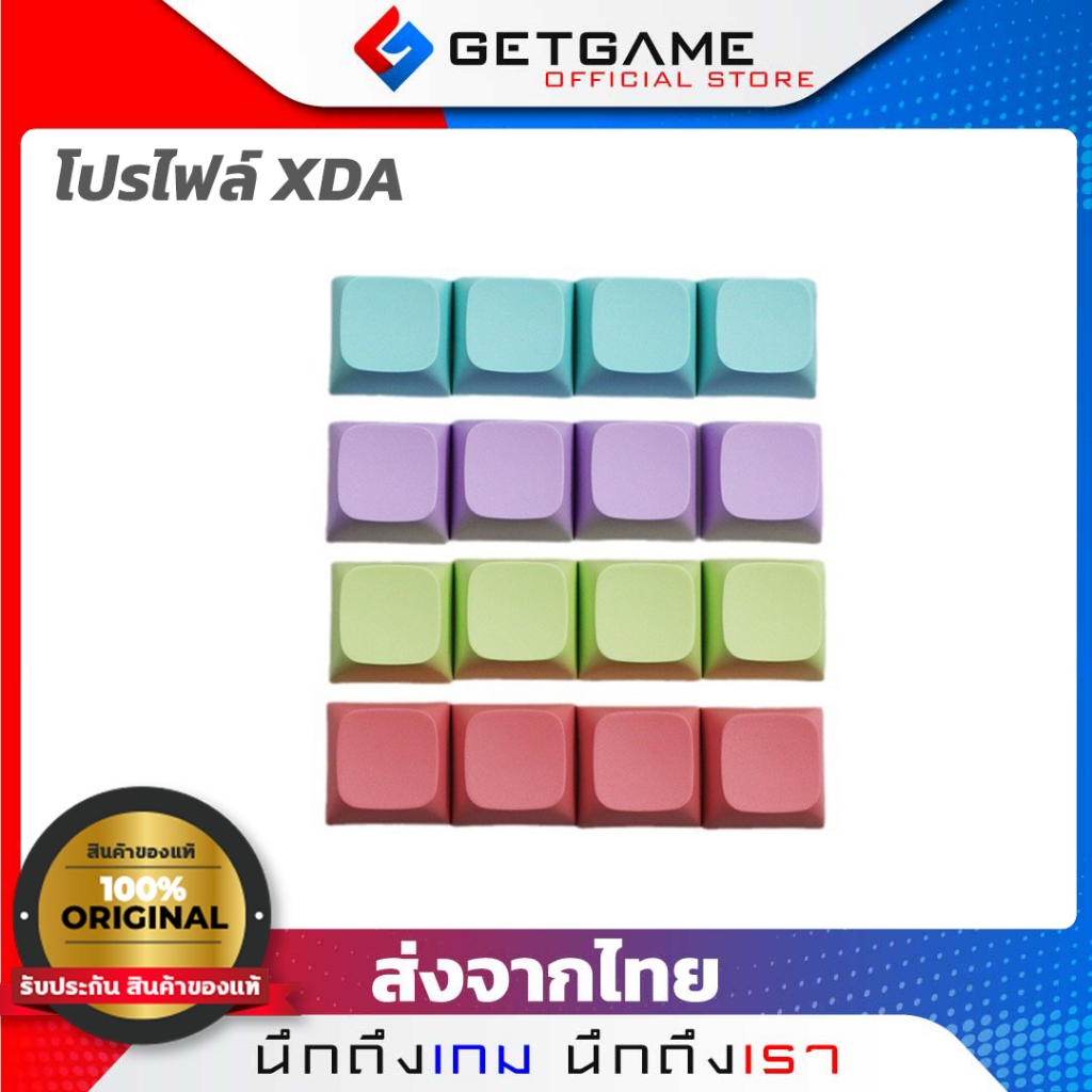 Keycaps คีย์แคป XDA คีย์แคปแต่งคีย์บอร์ด Mechanical Keybord ลายสีอ่อน ราคา1ชิ้น