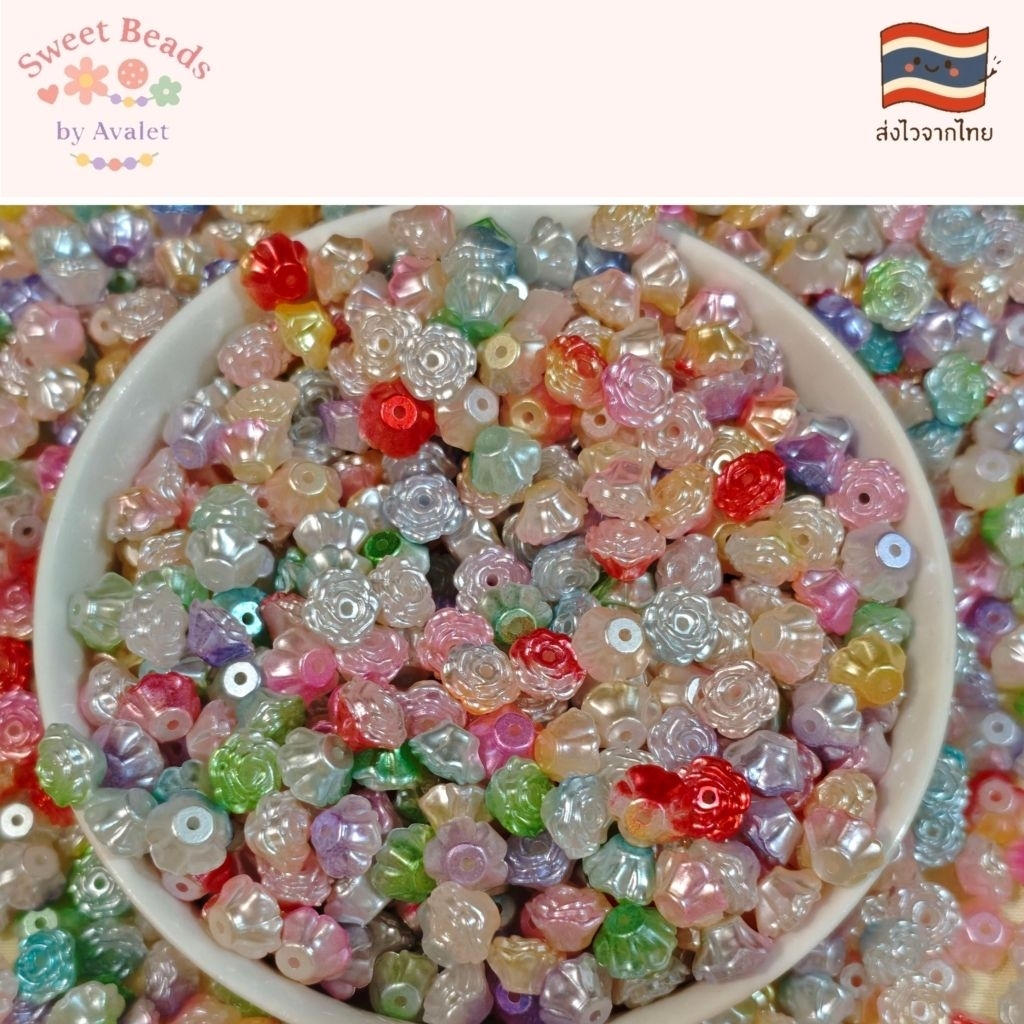 กุหลาบมุก กุหลาบทูโทน (40ชิ้น) ลูกปัดกุหลาบ 🌹✨️ Sweet beads by Avalet