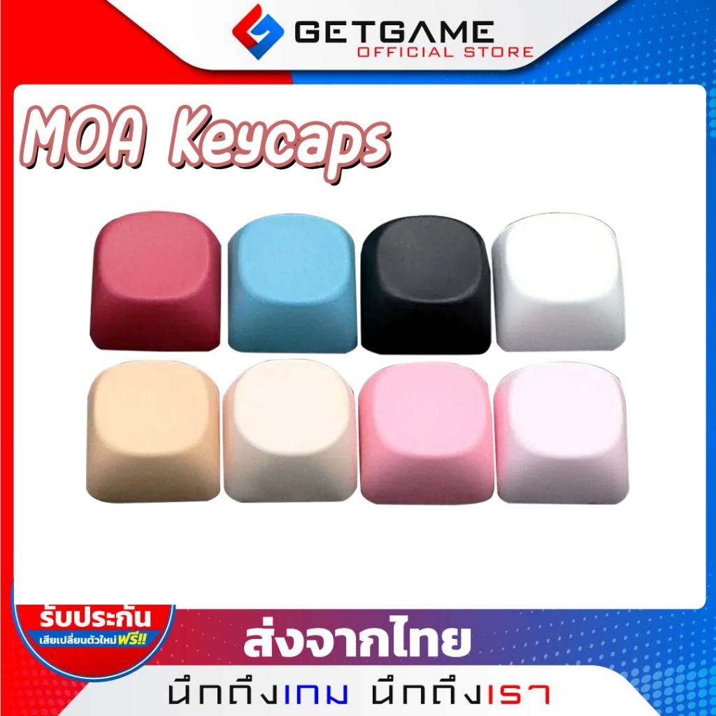 คีย์แคป Keycaps MOA คีย์แคป โปรไฟล์ MOA  Keycaps Mechanical Keybord (ราคา1ชิ้น)