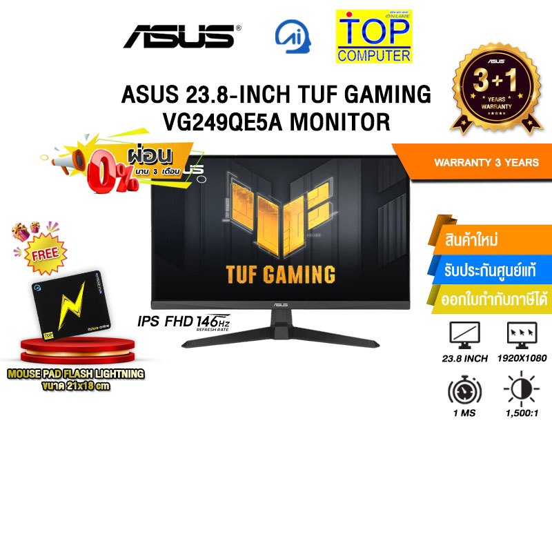 [ผ่อน 0% 3 ด.] ASUS 23.8-INCH TUF GAMING VG249QE5A  MONITOR (IPS FHD/146Hz)/ประกัน 3 Years