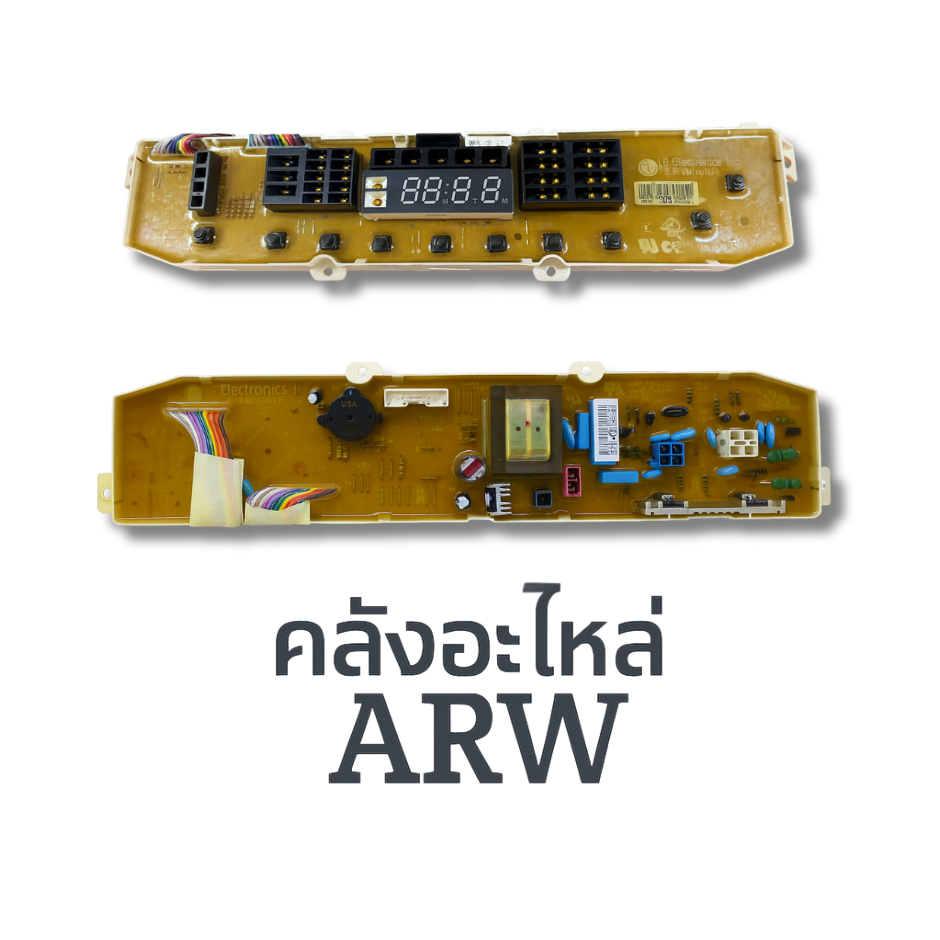 แผงควบคุมเครื่องซักผ้า LG พาท EBR62105301, EBR62105302, EBR62105303, EBR62105304, EBR62105320 38/45