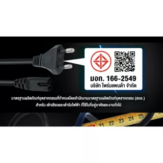 GLINK (มอก.TIS) #สายACPower 2PIN 10A250V แบบ2ขา (IEC60320C7) สายACPrinter รุ่นGP-1021 GP1021 GP-1021-1.8M GP-1021-3M 2รู