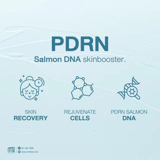 P-Cell [PDRN] Solution Essence อย.ไทย ✅เช็คแท้ถูกชัวร์ [1ขวด×3ml]