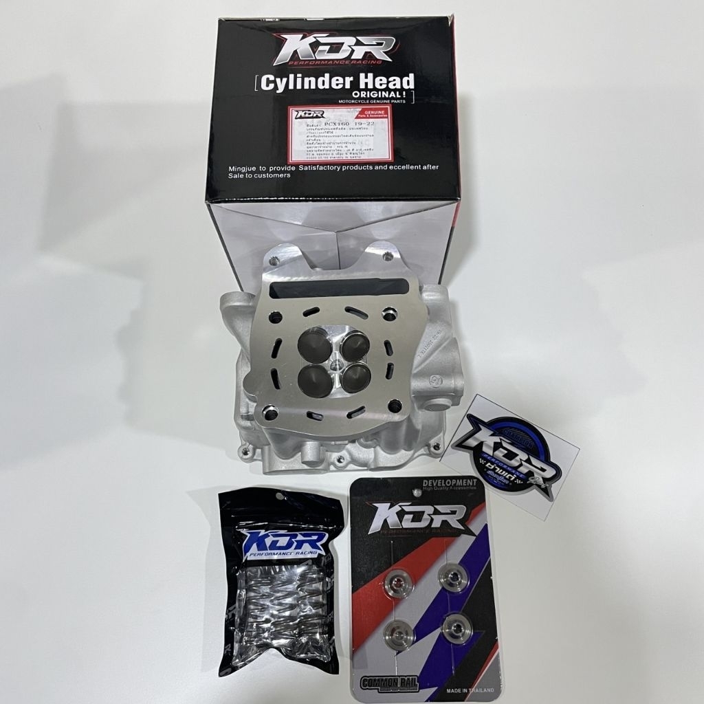 ฝาหลีด KDR 4วาว 19/22 21/24 22/25 ตัวใหม่