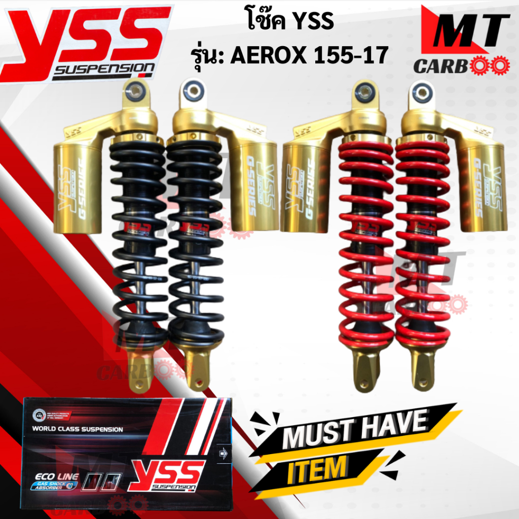 โช๊คหลัง YSS รุ่น AEROX-155 2017 โช๊คหลังyss aerox-155cc โช๊คหลังวายเอสเอส แอร์ร็อกซ์ -155 โช๊คYSS แ