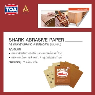 TOA กระดาษทราย ฉลาม Shark (แบ่งขาย 1/2 โหล และ1 โหล) กระดาษทรายขัดไม้