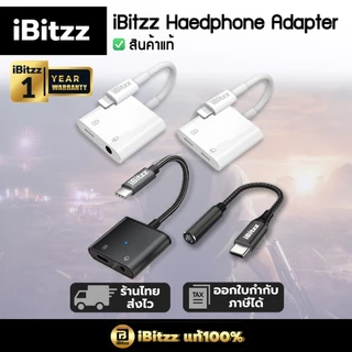 iBitzz Headphone adapter สายแปลงหูฟัง หางหนู iP Type C aux jack 3 5 ตัวแปลง