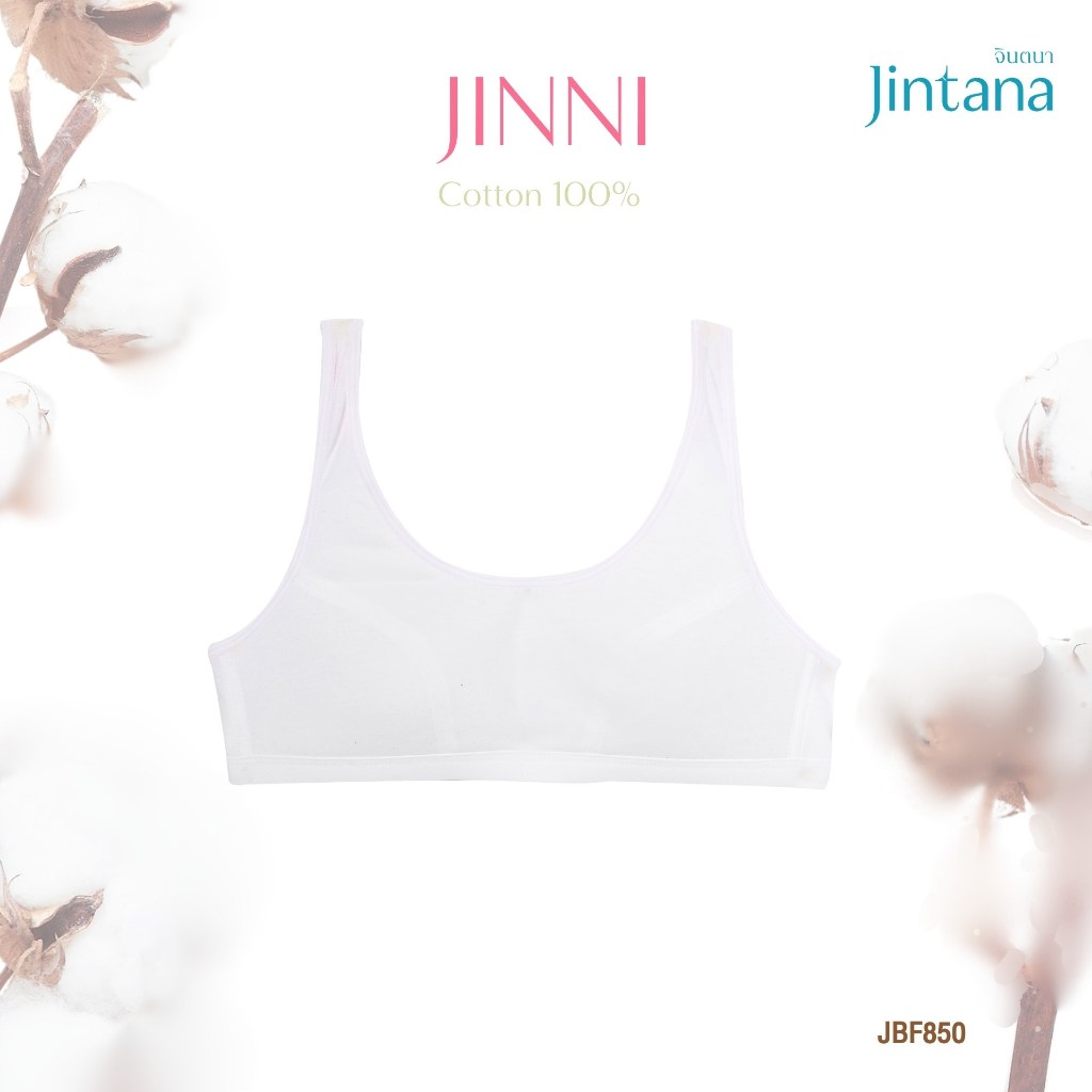 (สินค้าขายดี) Jintana เสื้อชั้นในเด็ก รุ่น Jinni Cotton Organic 100% เสื้อชั้นในเด็ก  รหัส JBF850 มีฟองน้ำ มีตะขอหลัง